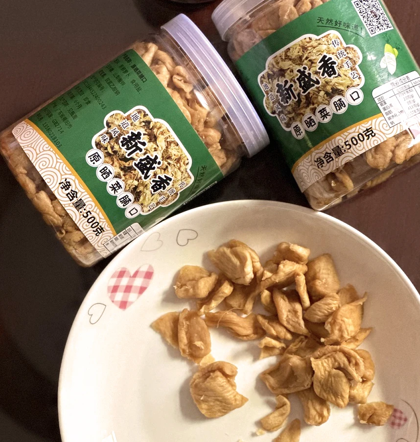 新盛香原晒菜脯口爽脆潮汕特产农家原味萝卜干泡菜下饭菜休闲食品