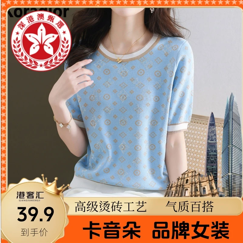 冰丝针织短袖女夏装时尚提花薄款洋气减龄t恤上衣