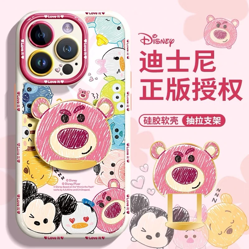 苹果15手机壳iphone15pro隐藏伸缩支架软卡通高级全包防摔硅胶女