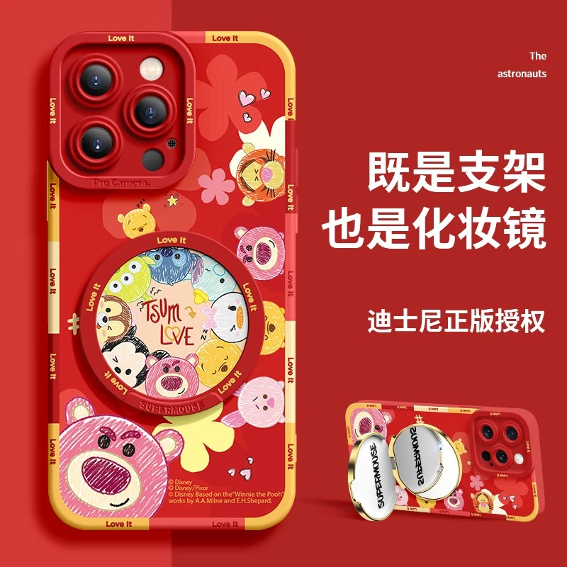 新年迪士尼苹果15手机壳新款iphone14pro镜头全包镜子支架防摔女
