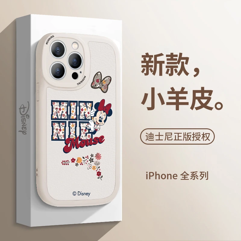 苹果13手机壳新款iPhone12promax迪士尼14小羊皮碎花14plus保护套