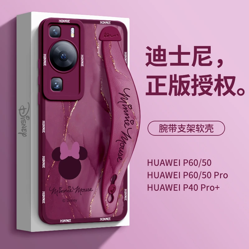 迪士尼华为P60Pro手机壳新款腕带支架P40Pro适用P50Pro全包防摔P3