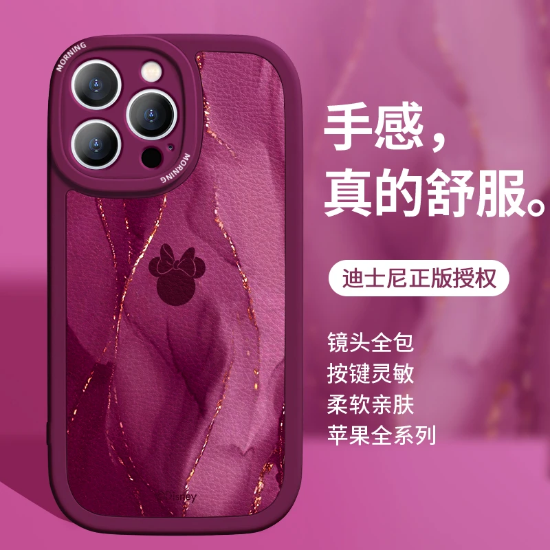 适用于苹果16手机壳全包防摔小羊皮iPhone15保护壳14高级感女款13