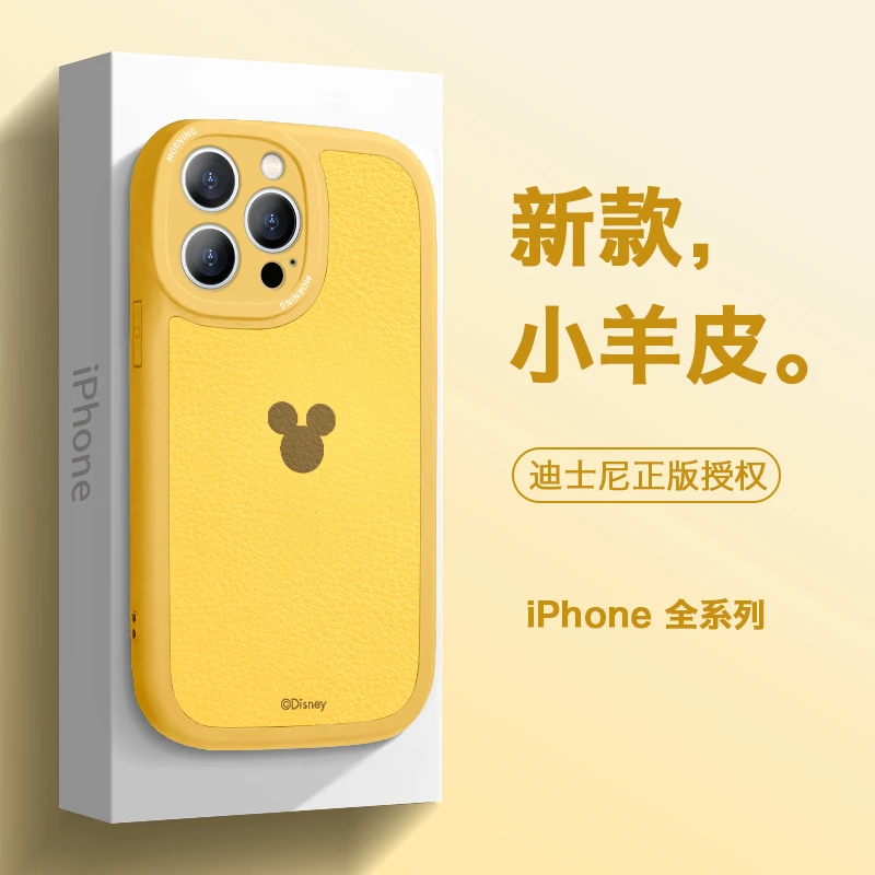 迪士尼苹果13手机壳14女新款14promax小羊皮12适用于iphone13prom