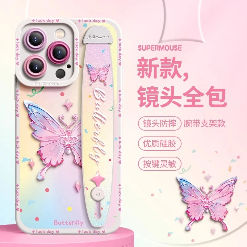 苹果15Promax手机壳新款iPhone15全包iphone13女清新花影蝴蝶可爱