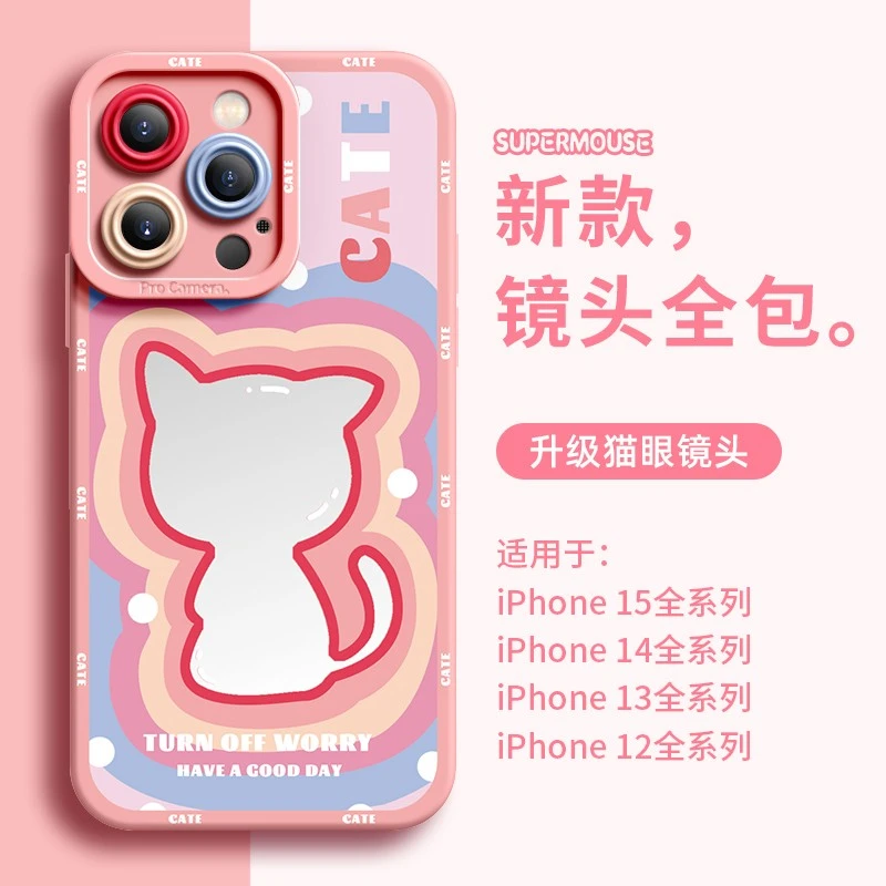 新款苹果15手机壳iPhone14硅胶保护套卡通全包防摔女款潮牌高级感