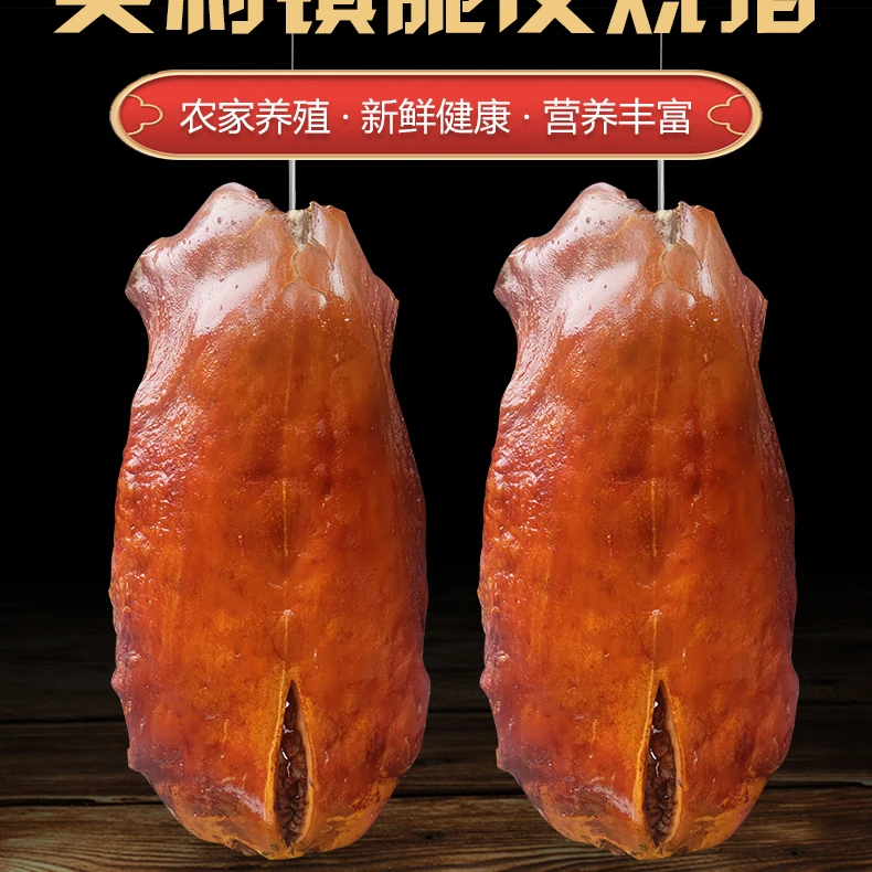 【四斤装，指定部位搭配】顺丰，湛江英利烧猪肉(三斤送一斤)省外158