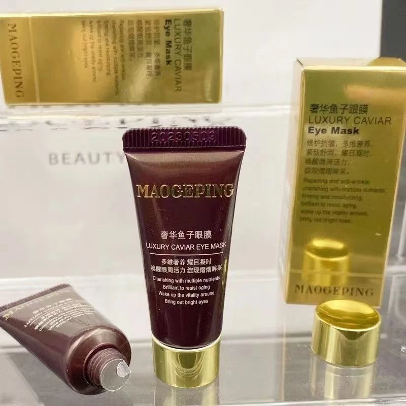 【宜惠聚美】奢华鱼子眼膜修护淡纹黑眼圈男女眼霜涂抹熬夜修复5g