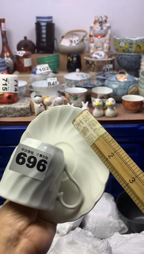【闪购商品】瓷片顺鑫工艺品店闪购