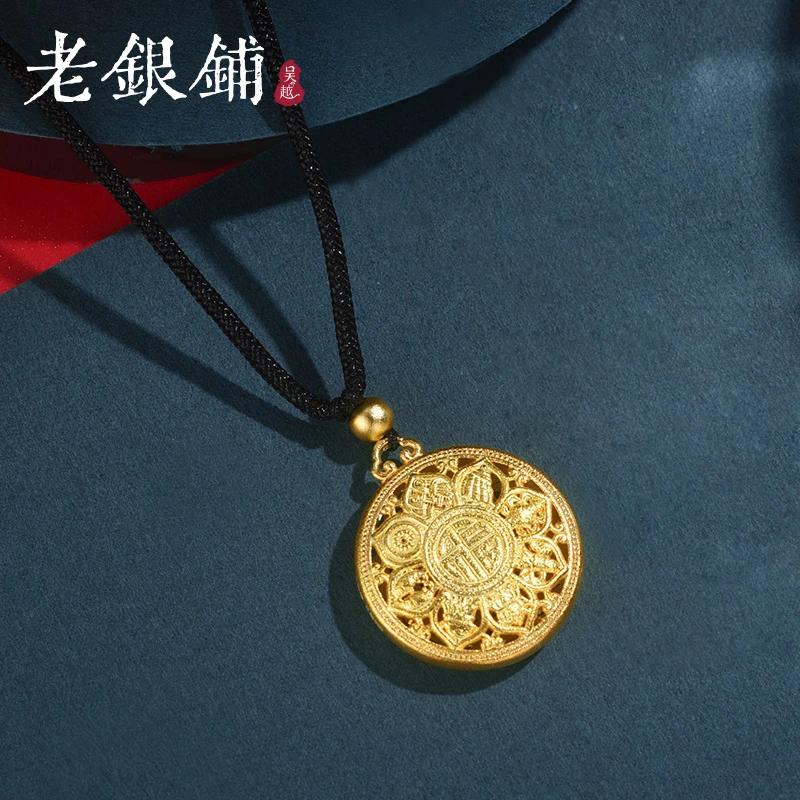 吴越老银铺 吊坠足银 999足银宝罗吊坠项链八宝罗盘古法银项链