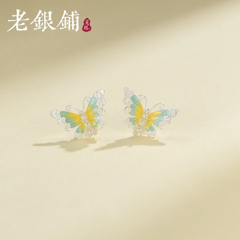 吴越老银铺 足银珐琅耳饰 手工舞青绿耳钉小众清新气质简约银耳钉