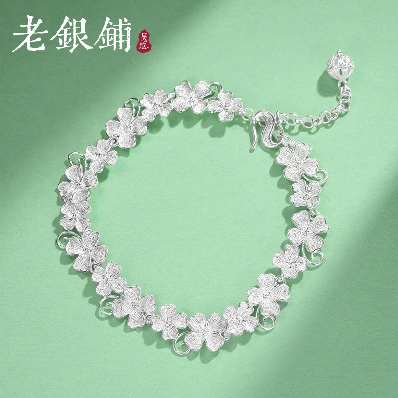 吴越老银铺 足银手链 足银手工四叶草手链时尚轻奢银手链简约素款