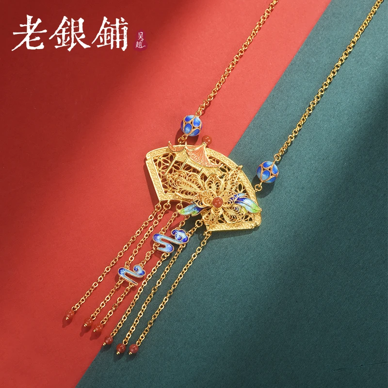 吴越老银铺 坠链均925银珐琅 亭间花云扇银项链国风复古银项链