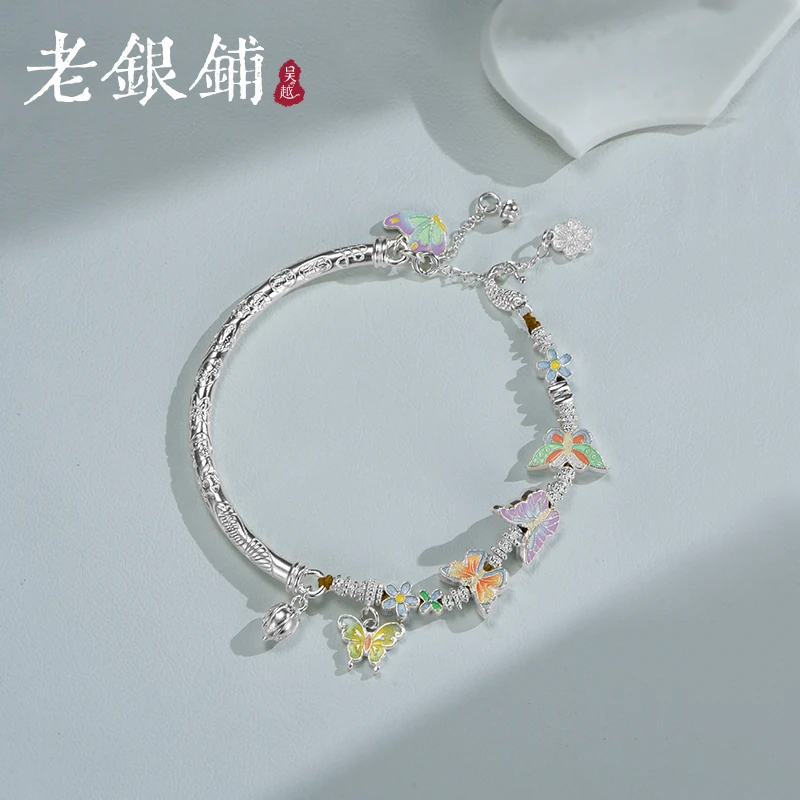 吴越老银铺 足银珐琅手镯 999足银俏芳妍半镯半链彩色蝴蝶百搭达