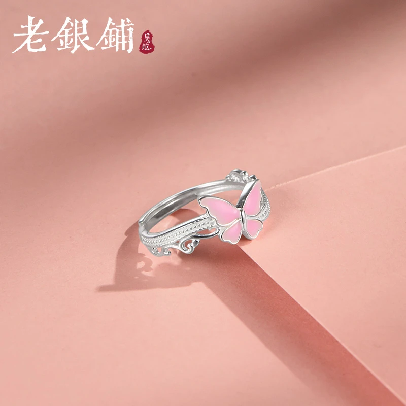 吴越老银铺 足银珐琅戒指 999足银粉翼戒指甜美蝴蝶银戒指ins气质