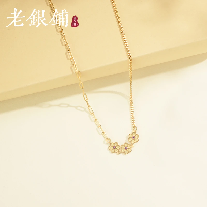 吴越老银铺 坠链均925银 花漾素链银项链时尚轻奢简约百搭素链