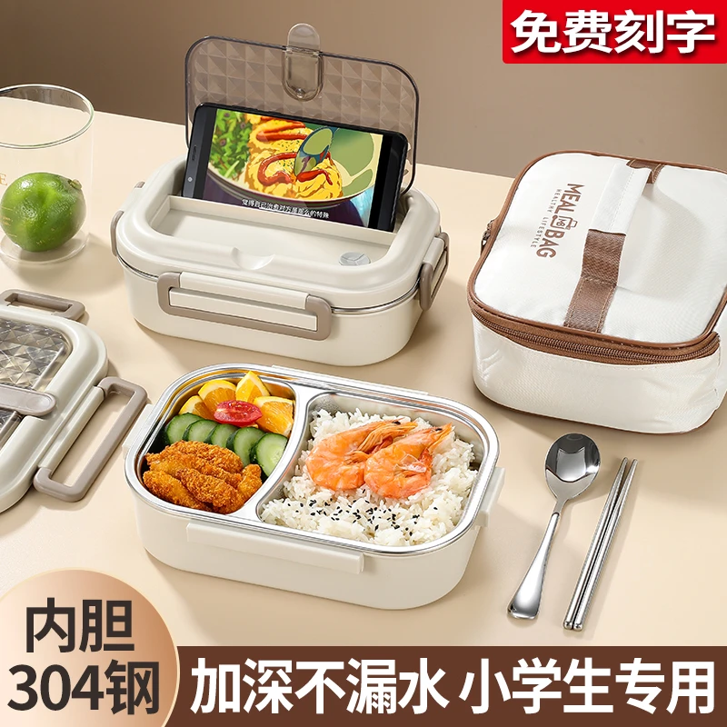 带盖304不锈钢小学生保温饭盒上班族分隔便当盒可微波炉加深餐盒