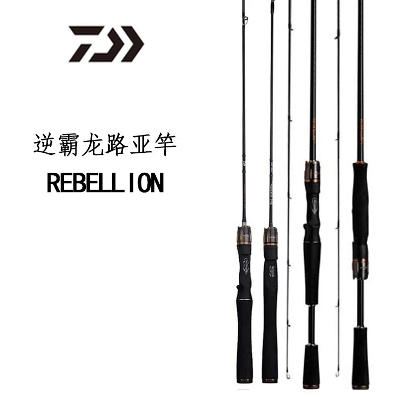 DAIWA/达亿瓦逆霸龙REBELLION 马口微物竿翘嘴鲈鱼竿远投钓鱼虫竿