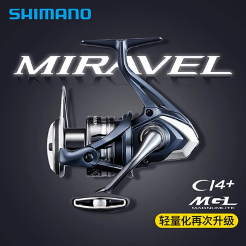 SHIMANO/禧玛诺米拉贝尔MIRAVEL纺车轮路亚轮CI4+泛用远投微物轮