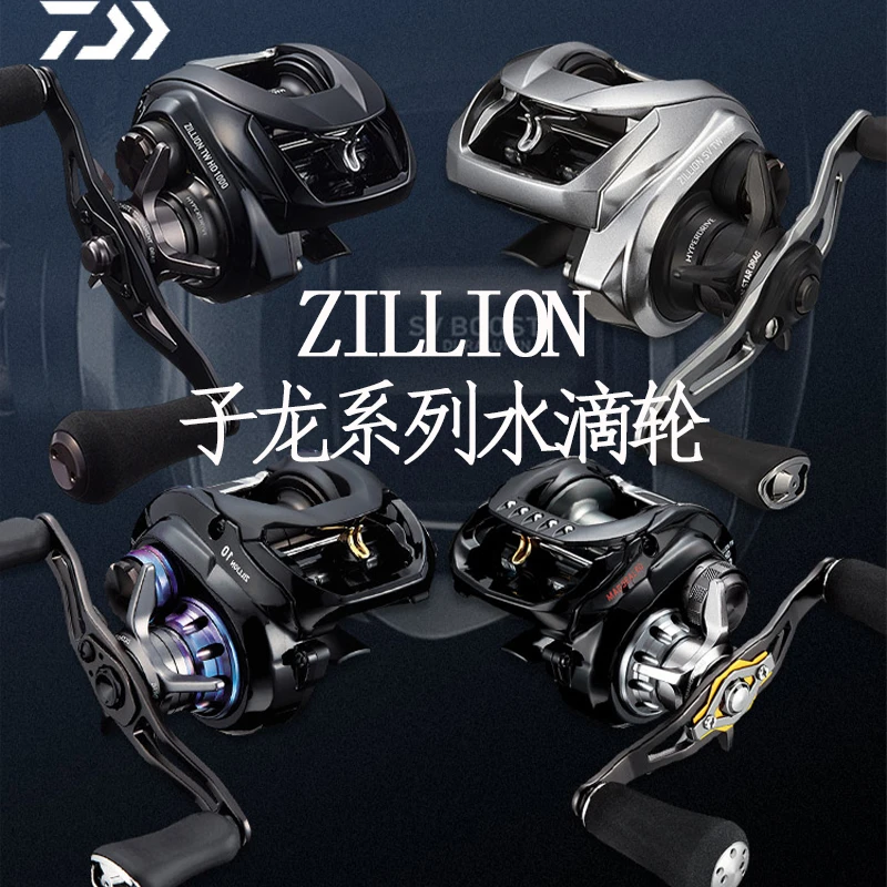 DAIWA/达亿瓦黑子龙1514 1516 子龙国际版日版水滴轮路亚轮远投轮