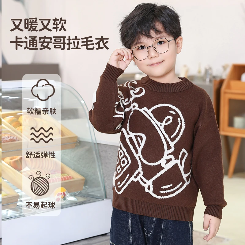 男童毛衣秋冬款中大童套头毛衫柔软亲肤休闲儿童长袖打底针织衫