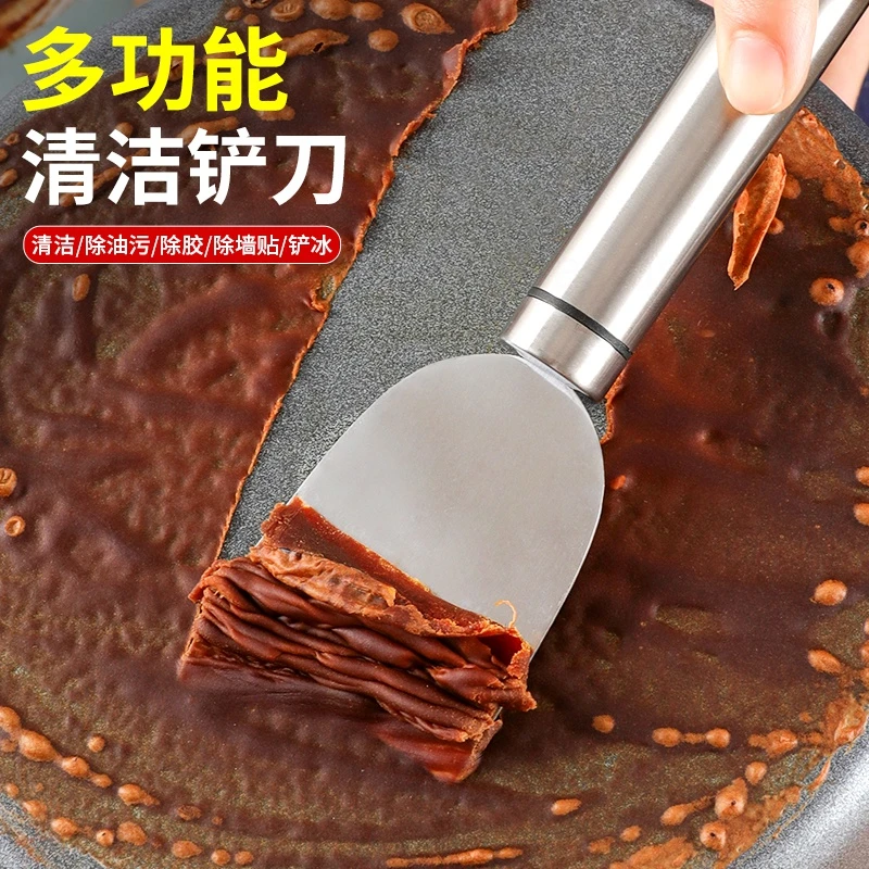 多功能清洁刮刀瓷砖铲子玻璃刮刀清洁厨房不锈钢除胶美缝地板铲刀
