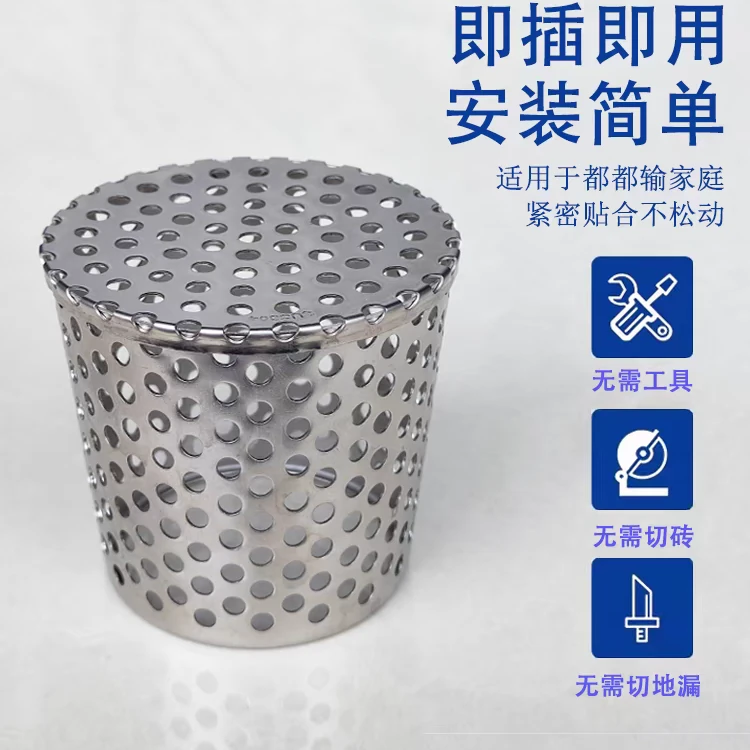 下水道防鼠管道滤网防侧排墙角不锈钢圆孔天台地漏排水口内插天台