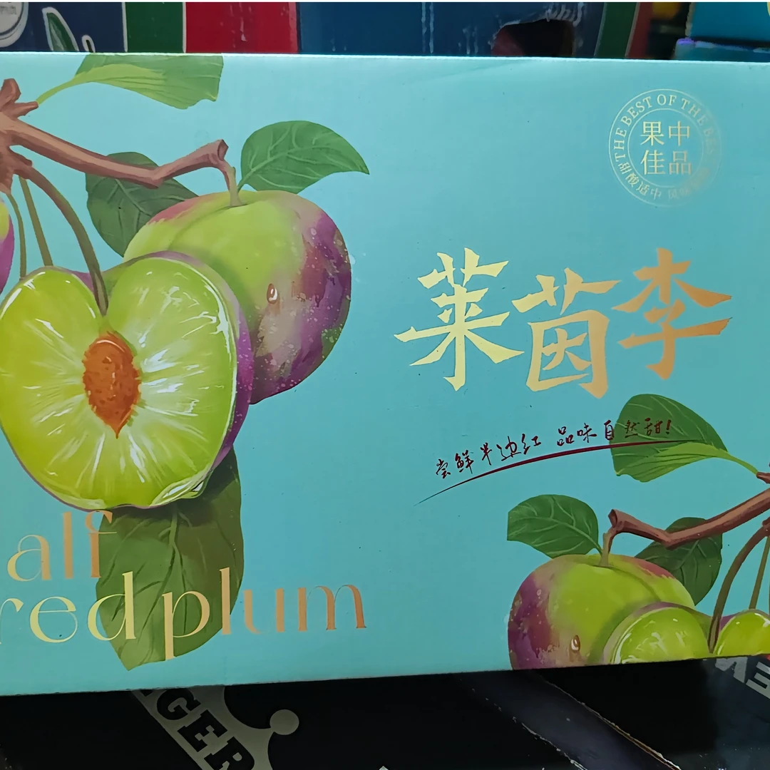 【坤哥粉丝福利】正宗莱茵李礼盒装