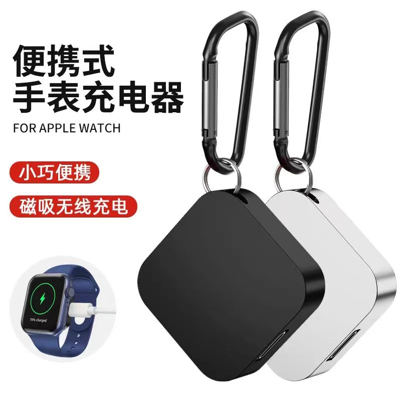 适用apple苹果iwatch9/8/7/se手表Ultra2无线磁吸快充电器便携底
