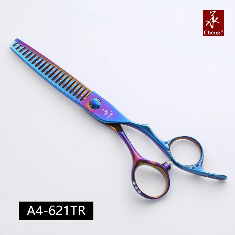 (承)剪  A4系列牙剪  蓝紫色新品首发  A4-625R/A4-621R
