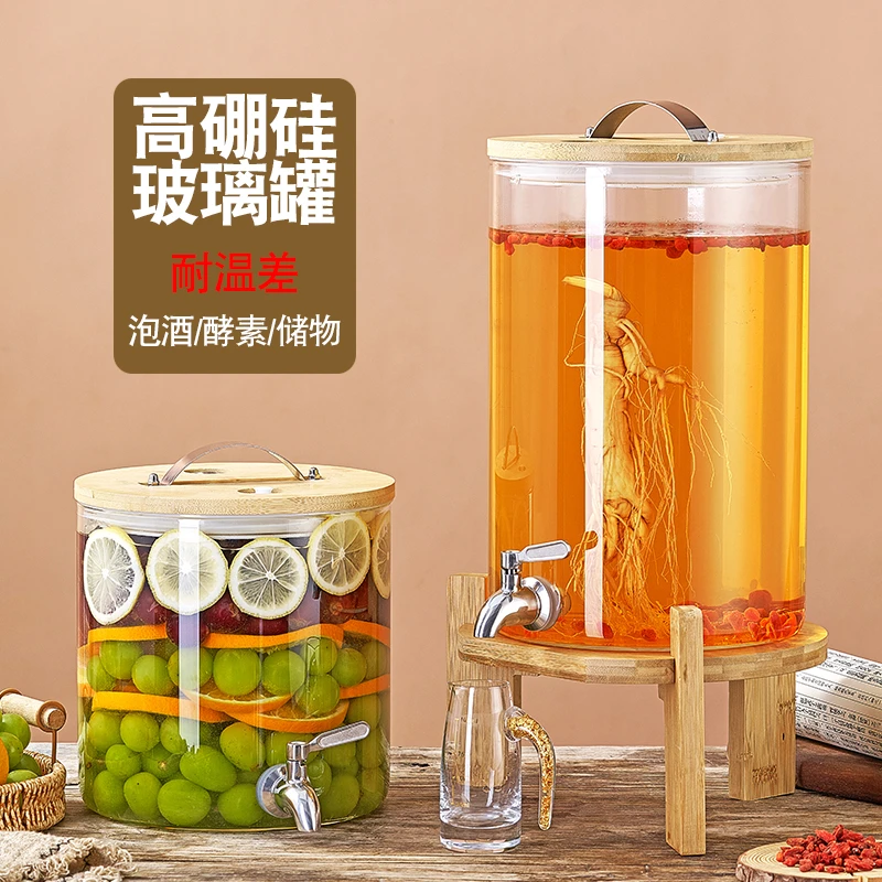 高硼硅耐热玻璃大容量酵素桶泡酒玻璃桶带龙头果酒酒药酒养生酒桶