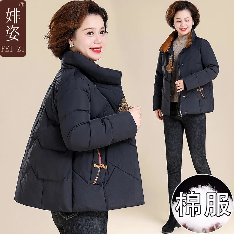 新中式妈妈棉服短款秋冬季新款民族风气质洋气中老年刺绣外套棉衣