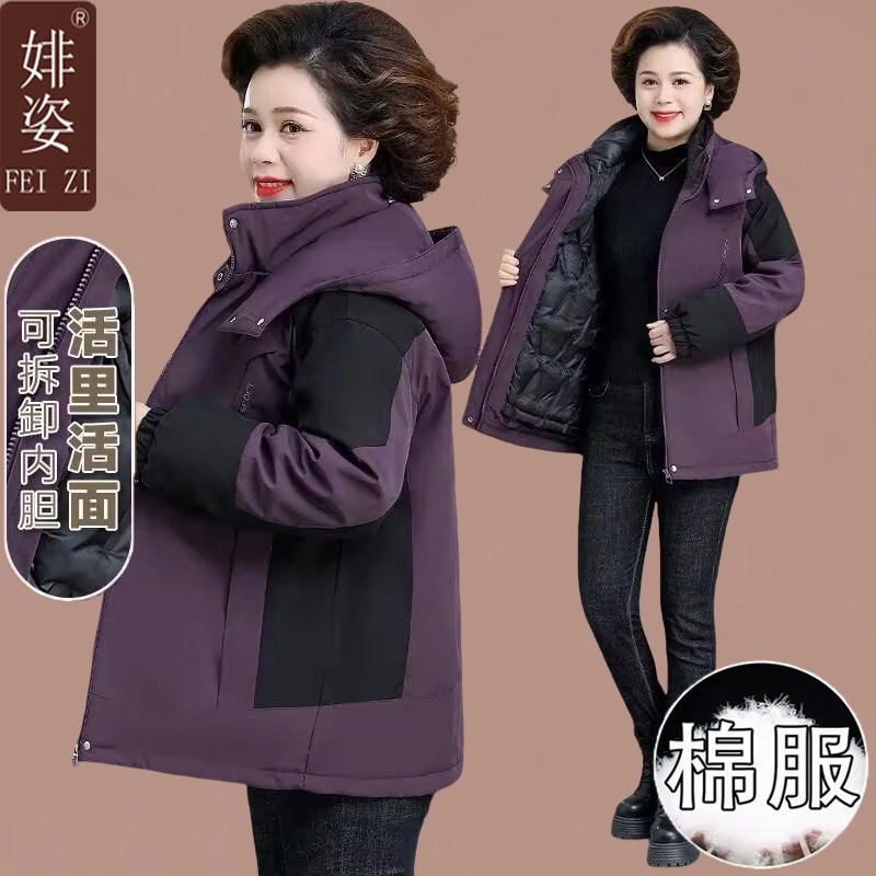 中年妈妈冬装派克服短款羽绒服中老年人可拆卸内胆加厚外套女秋冬