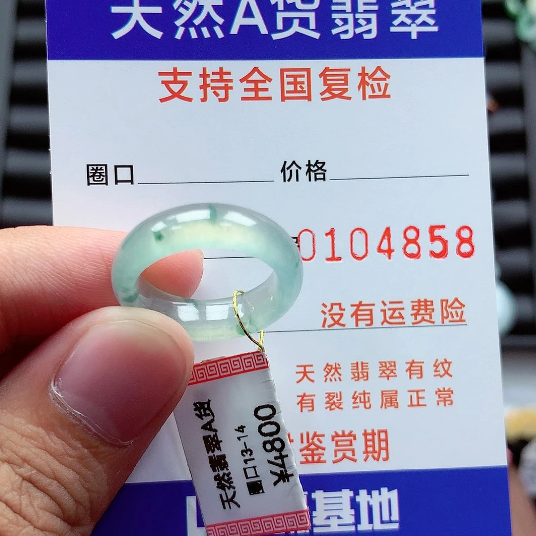 翡翠戒指未镶嵌港