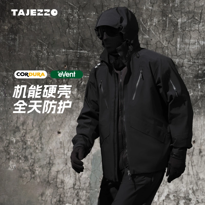 探迹者J04/J04PRO硬壳eVent防风冲锋衣防暴雨单车骑行旅游装备