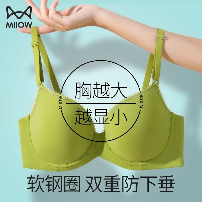猫人内衣女大胸显小胸大码收副乳防下垂透气2024爆款调整型文胸罩