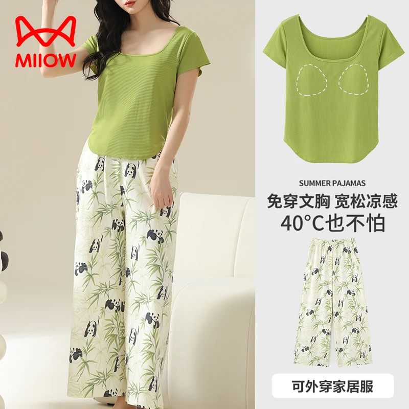 猫人冰丝睡衣女夏日甜美纯欲自带胸垫一体短袖长裤凉感薄款家居服