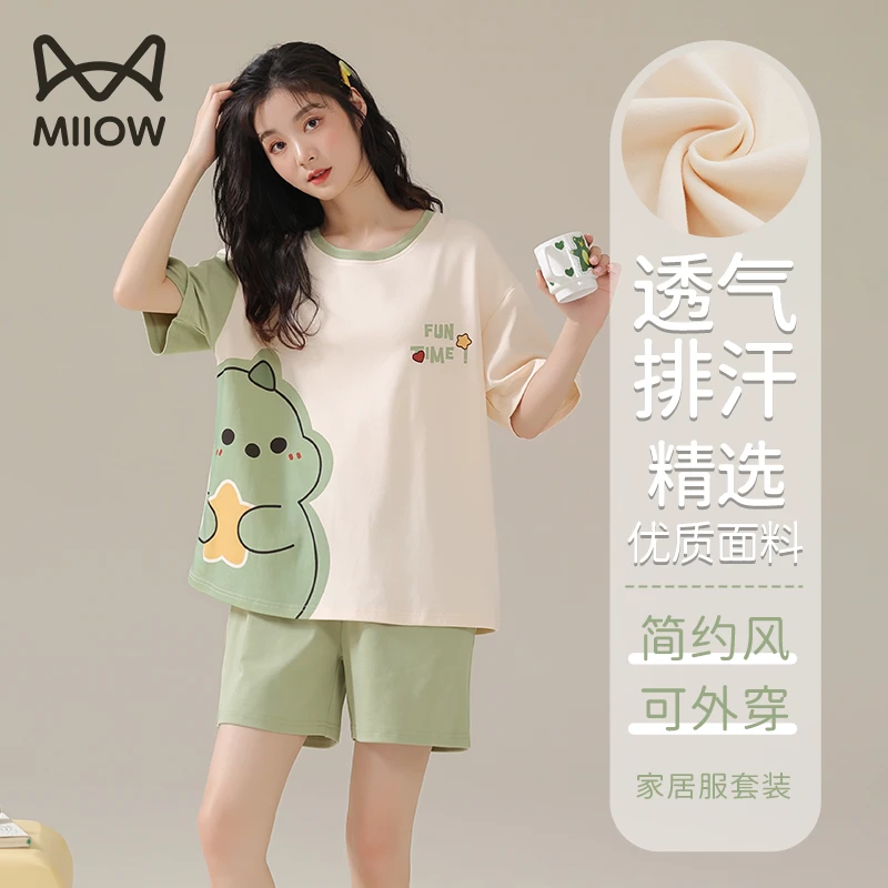 猫人冰丝睡衣女夏季2025新款大码甜美风短袖薄款套装可外穿家居服