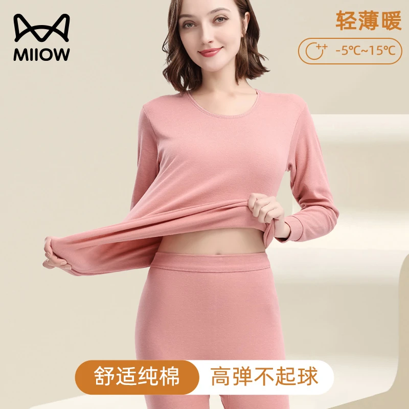 猫人保暖内衣女款柔软舒适贴身内穿纯棉全棉恒温秋衣秋裤套装女士