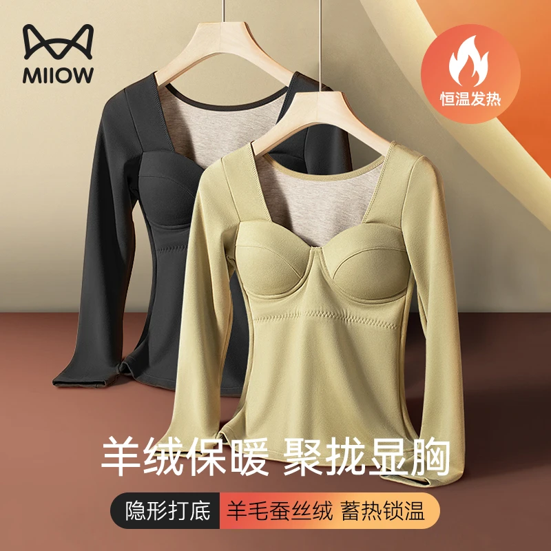 猫人保暖文胸秋冬季舒适羊毛蚕丝绒恒温百搭长袖蓄热加绒打底内衣