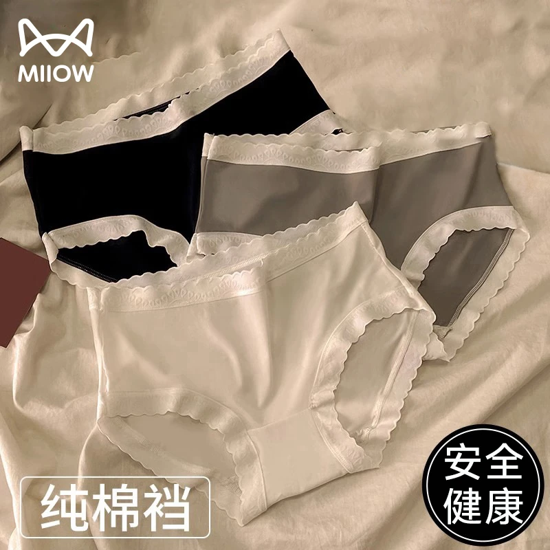 猫人内裤女士纯棉全棉抗菌裆性感透气中腰黑白灰少女生三角短裤头