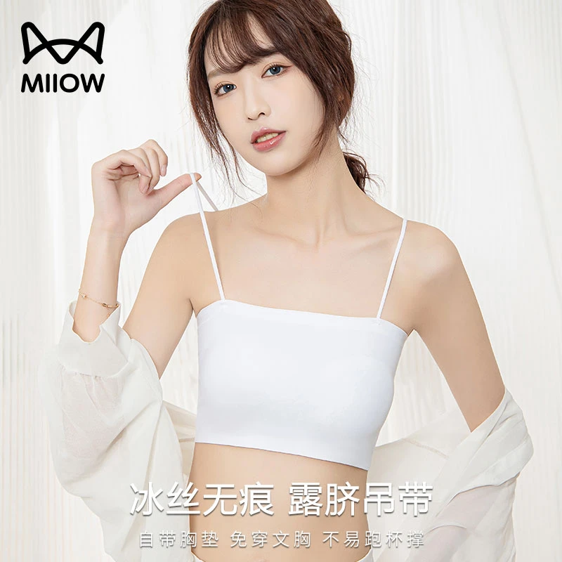 猫人抹胸冰丝内衣女无痕夏季防走光内搭吊带美背小背心一体胸垫