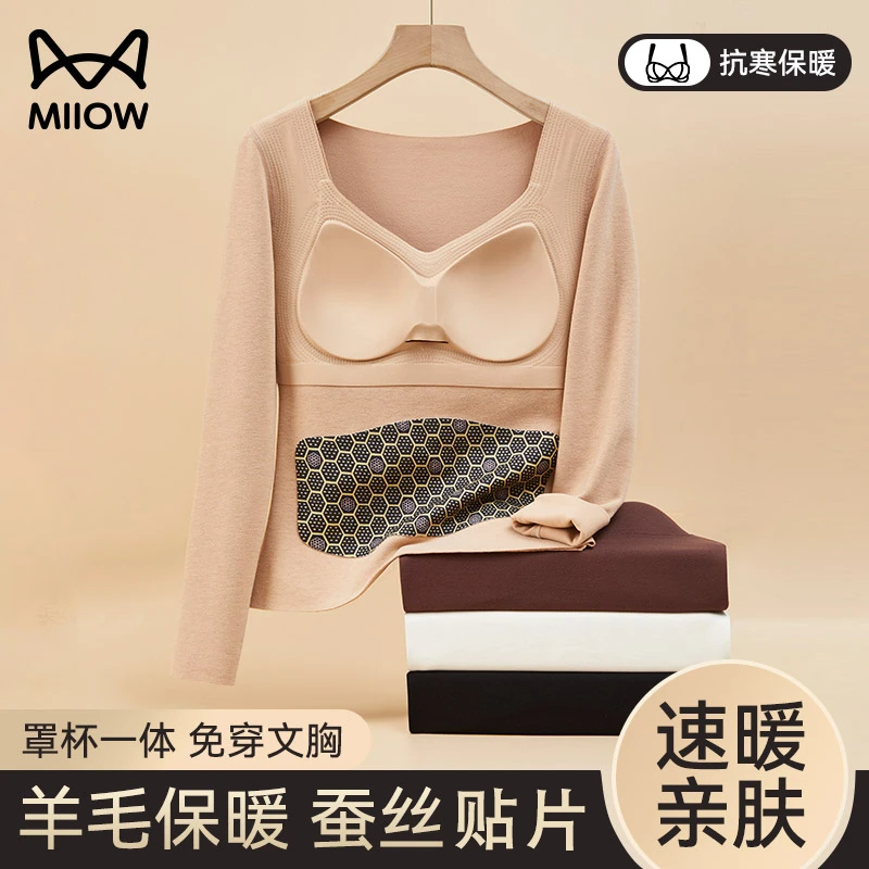 猫人保暖上衣女羊毛蓄热蚕丝护肤有贴片蓄热锁温加绒可外穿打底衫