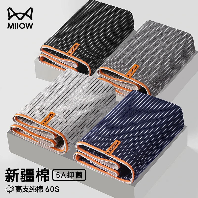 猫人全棉男内裤舒适纯棉透气条纹2025新款简约风学生高档内裤男款