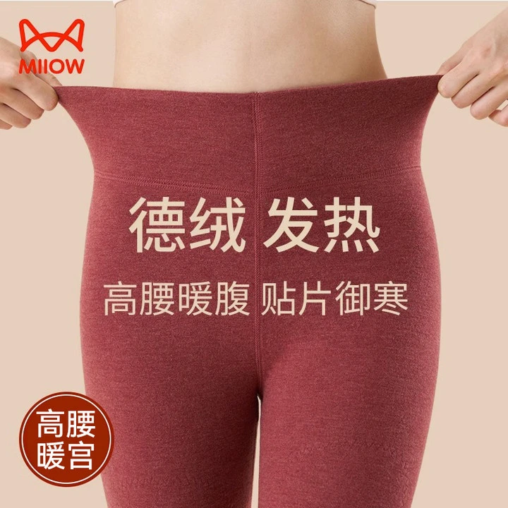 猫人秋裤女款保暖裤内穿加绒高腰冬季阳离子发热加厚棉毛裤打底裤