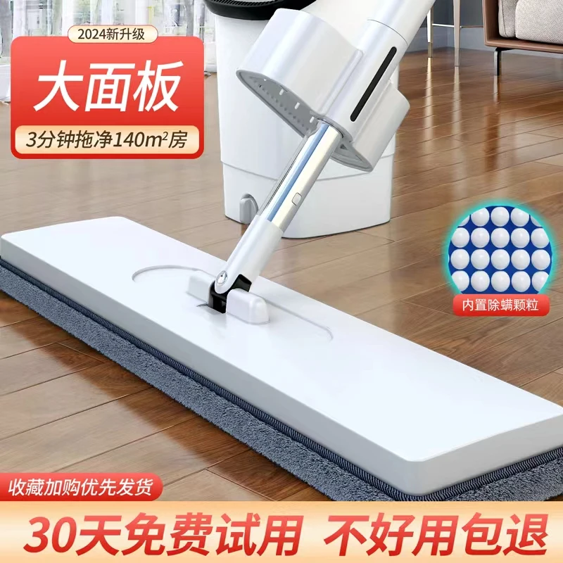 新款干湿两用免手洗平板一拖地拖布净懒人神器家用木地板