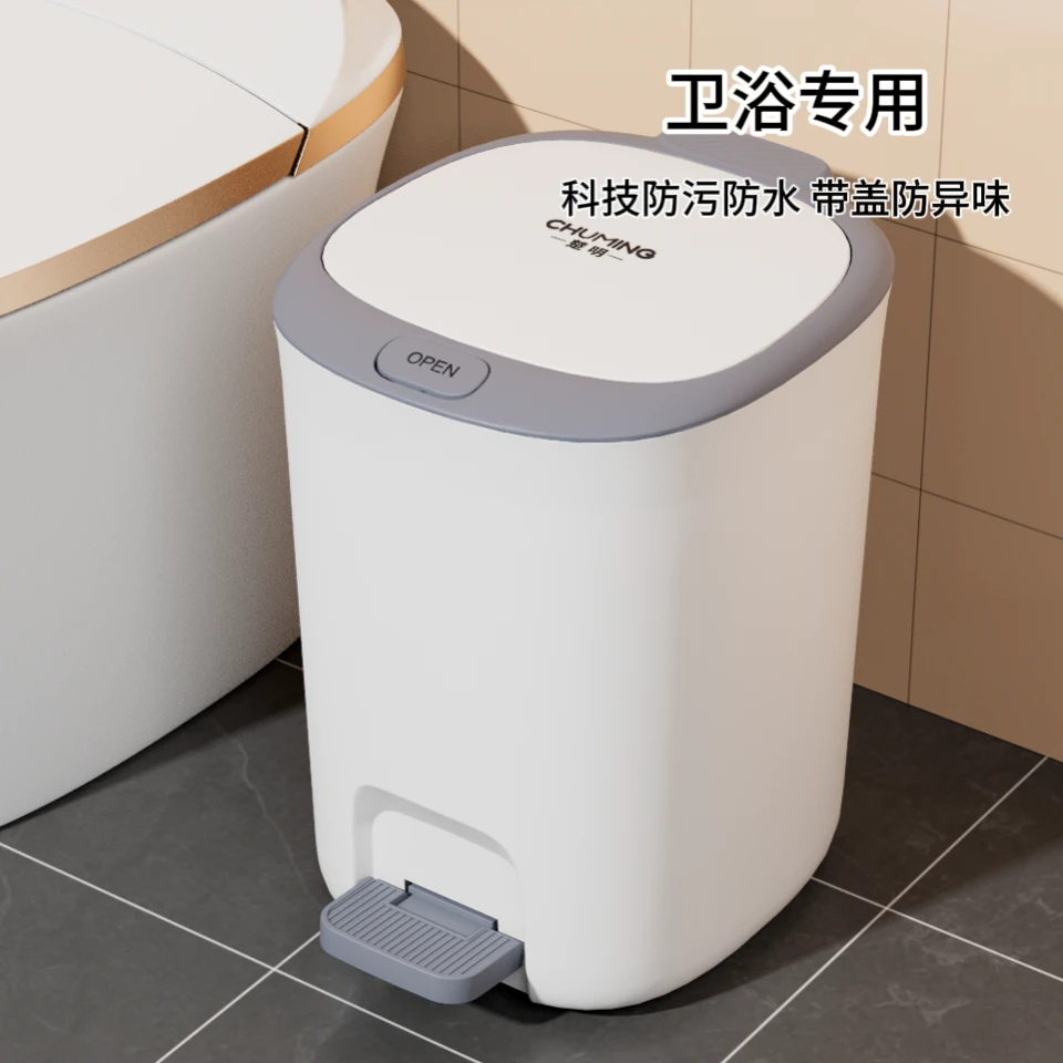 垃圾桶带盖家用厨房专业厕所卫生间客厅脚踏式双模式脚踩垃圾袋