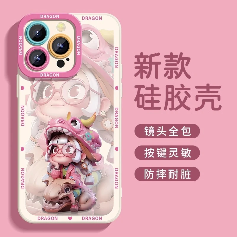 ins可爱白小龙女iPhone15苹果14手机壳13promax卡通12情侣11创意x