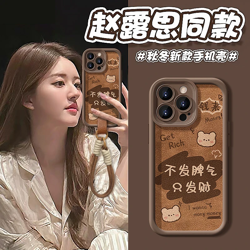 不发脾气只发财适用苹果16全包手机壳15promax创意iPhone13高级感