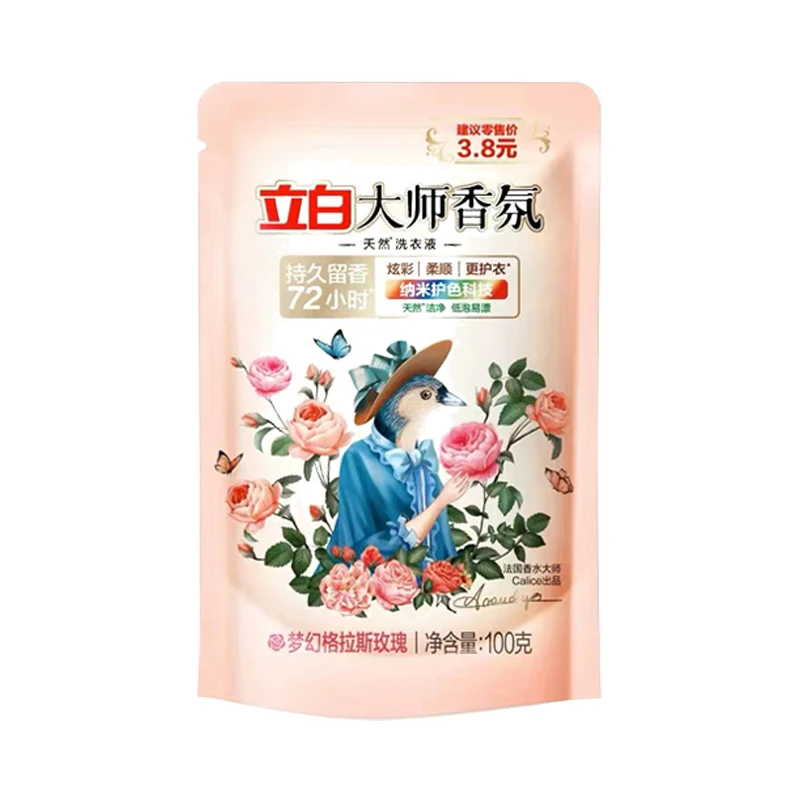 超威【福袋】大师香氛洗衣液100g袋装家用持久深层去污渍